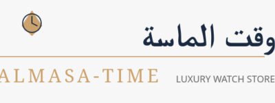 متجر وقت الماسة